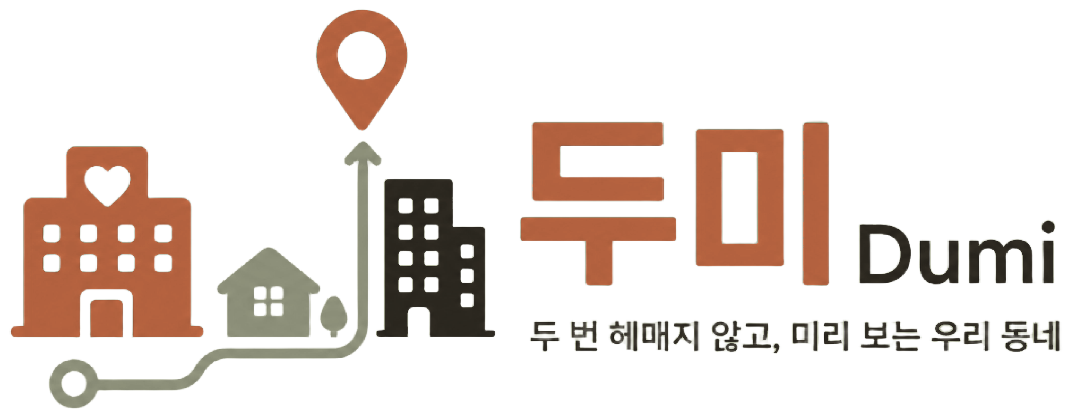 두미